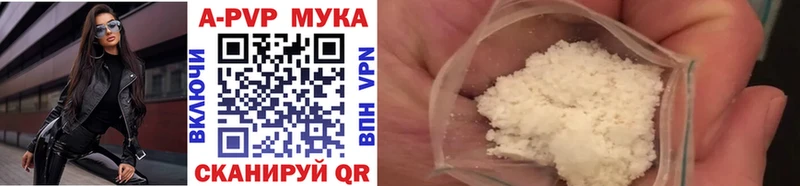 А ПВП крисы CK  mega зеркало  Чебоксары  наркота 