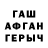Героин герыч Aliya Khozhina