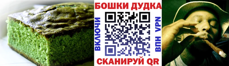Canna-Cookies конопля  OMG ССЫЛКА  Чебоксары 