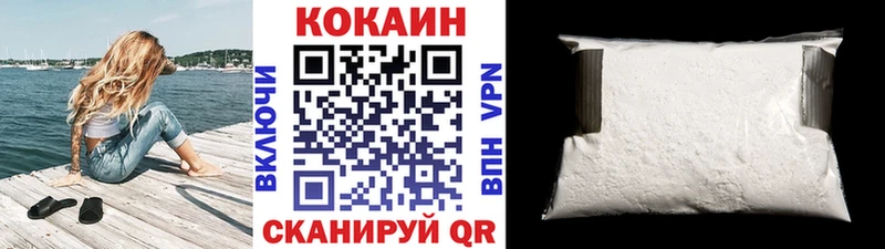 цены   Чебоксары  COCAIN 99% 