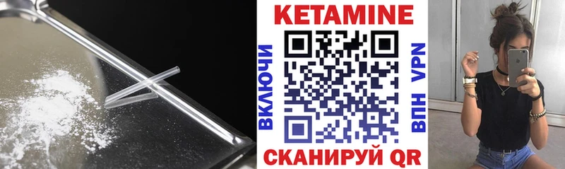 блэк спрут рабочий сайт  Чебоксары  Кетамин VHQ 