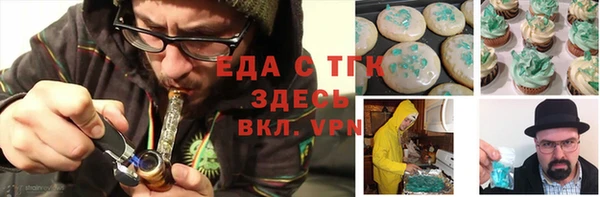 кокаин Дмитровск