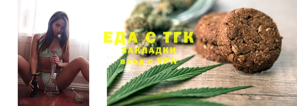 кокаин Дмитровск