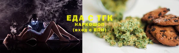 кокаин Дмитровск