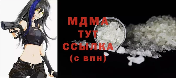 кокаин Дмитровск