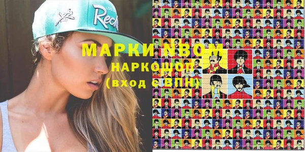 кокаин Дмитровск