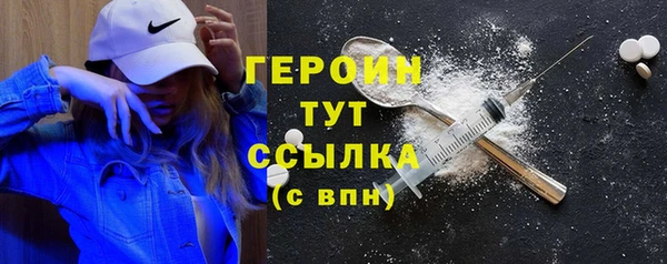 кокаин Дмитровск
