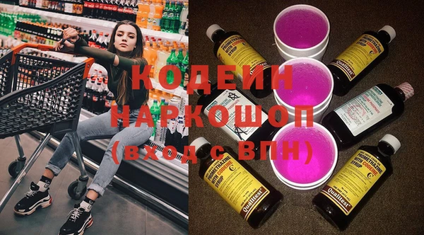 кокаин Дмитровск
