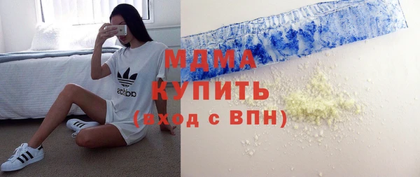 кокаин Дмитровск