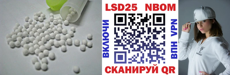 ЛСД экстази кислота  где купить наркоту  mega tor  Чебоксары 