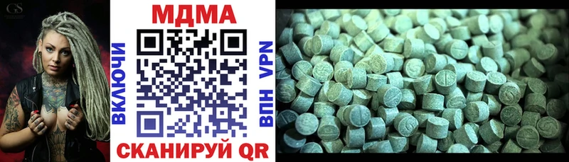 МДМА Molly  Чебоксары 