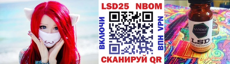 Марки 25I-NBOMe 1,5мг  Чебоксары 