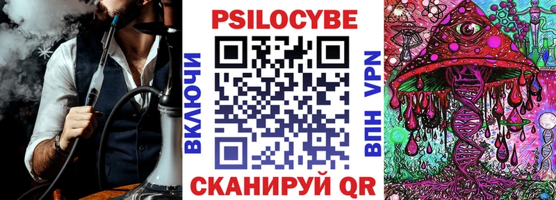 Галлюциногенные грибы Magic Shrooms  Чебоксары 