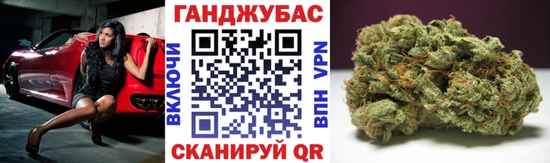 Конопля планчик  Чебоксары 